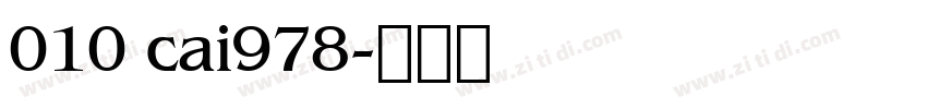 010 cai978字体转换